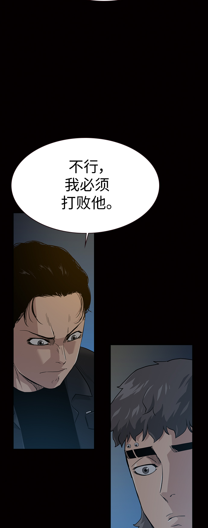 第17话75