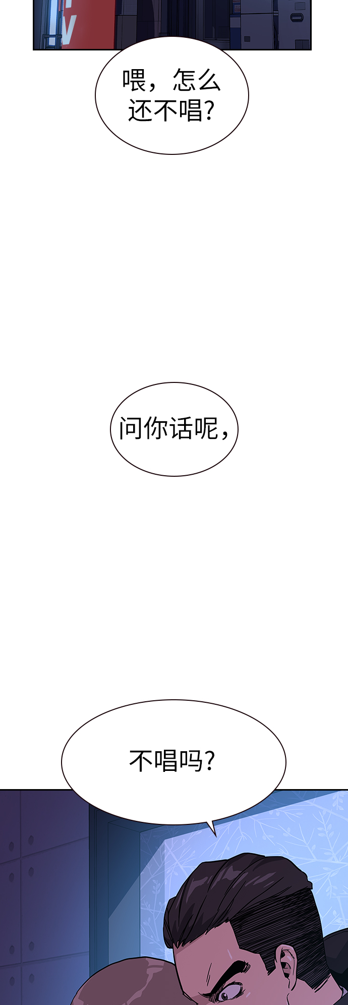 第16话53