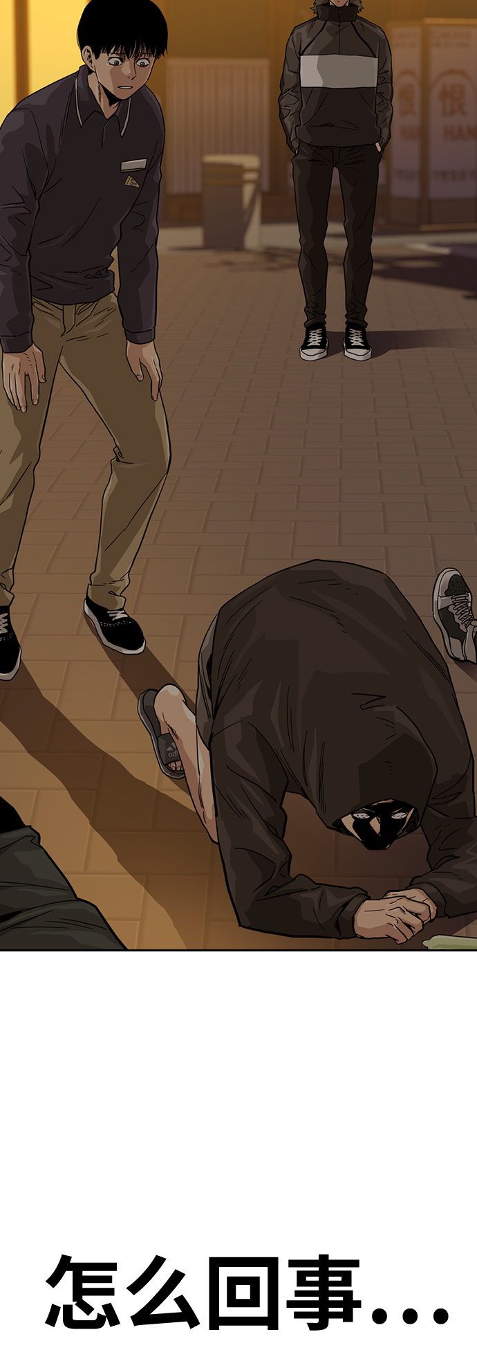 第31话78