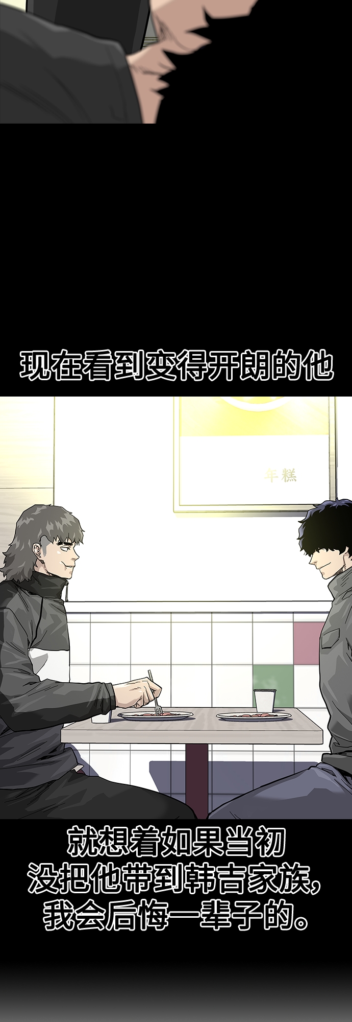 第65话34