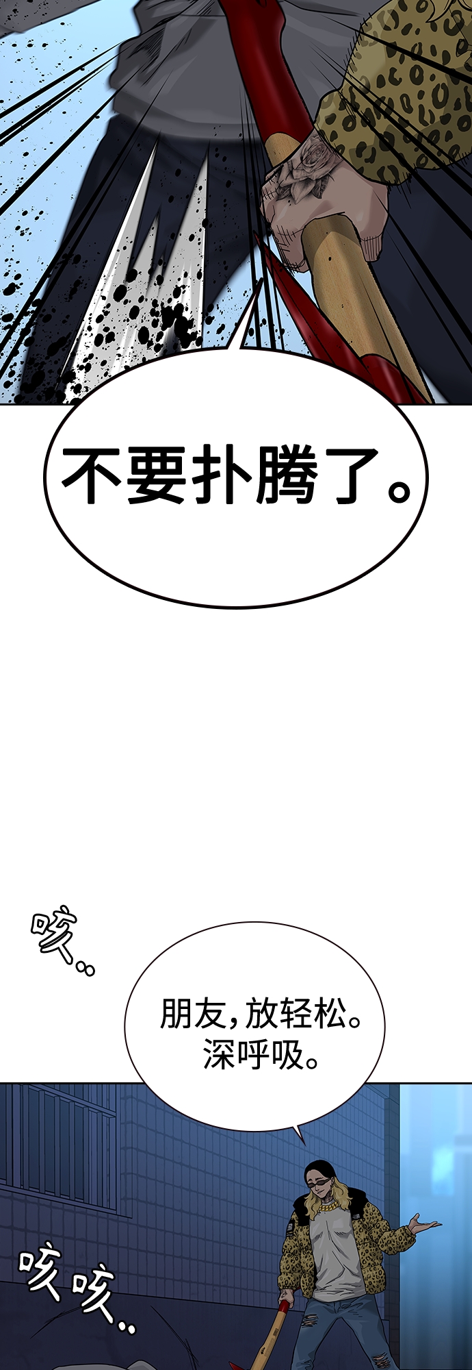 第66话18