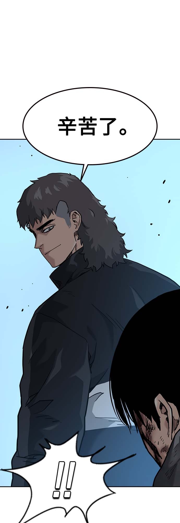 第52话77