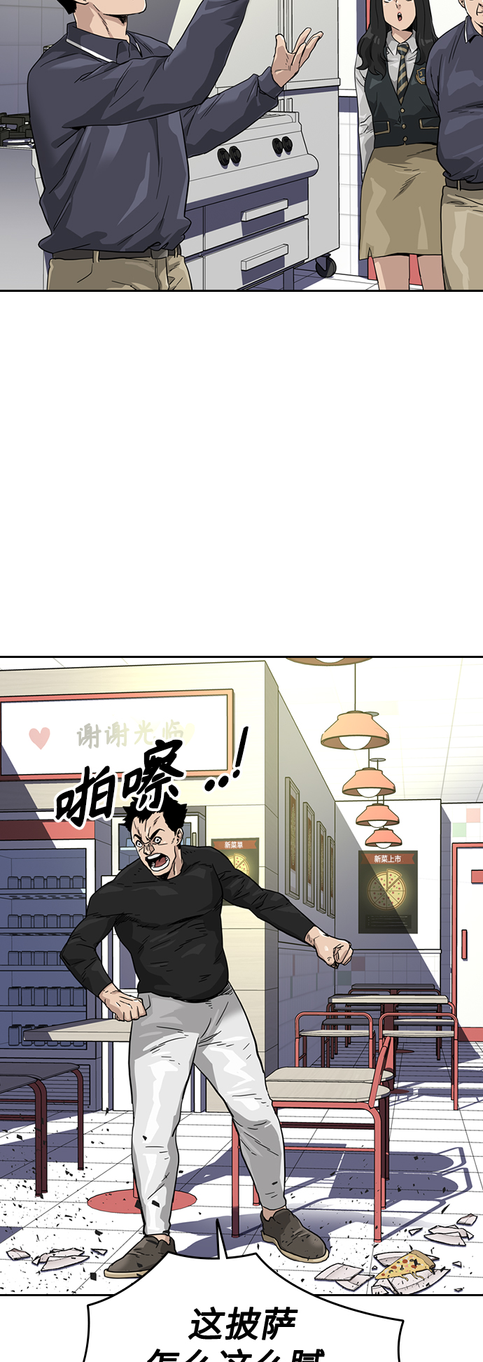 第30话55