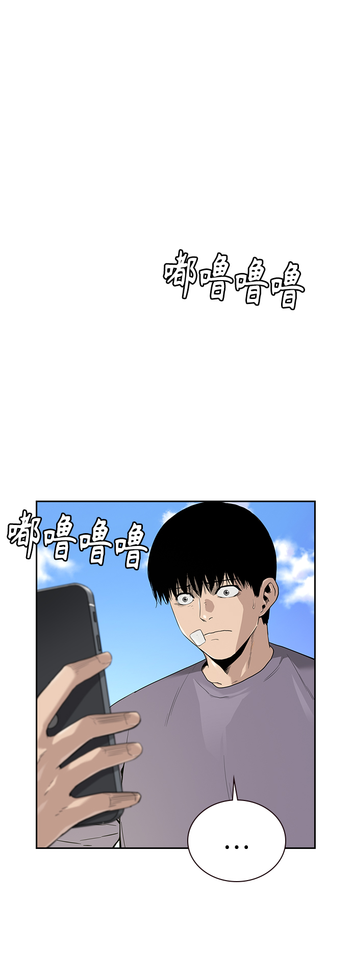 第39话63