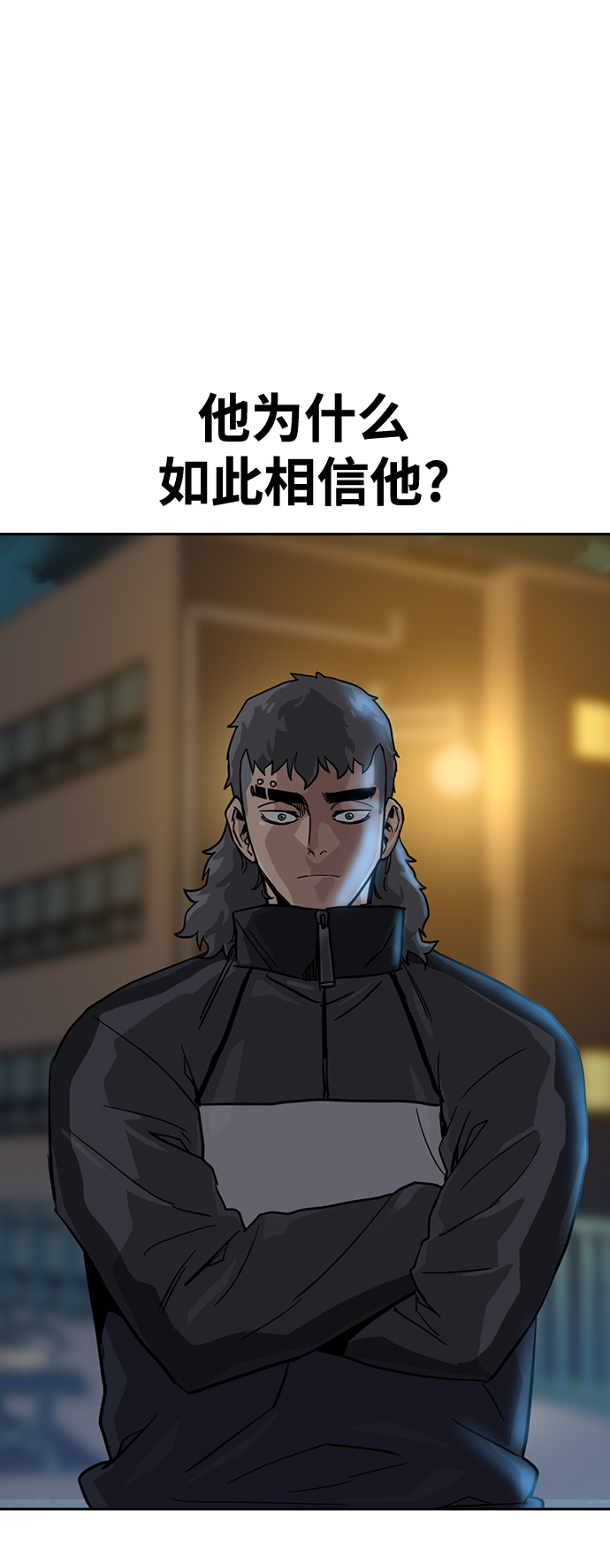 第28话10
