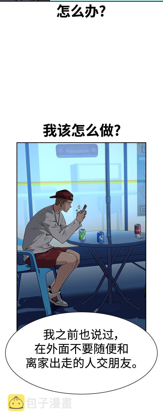 第39话50