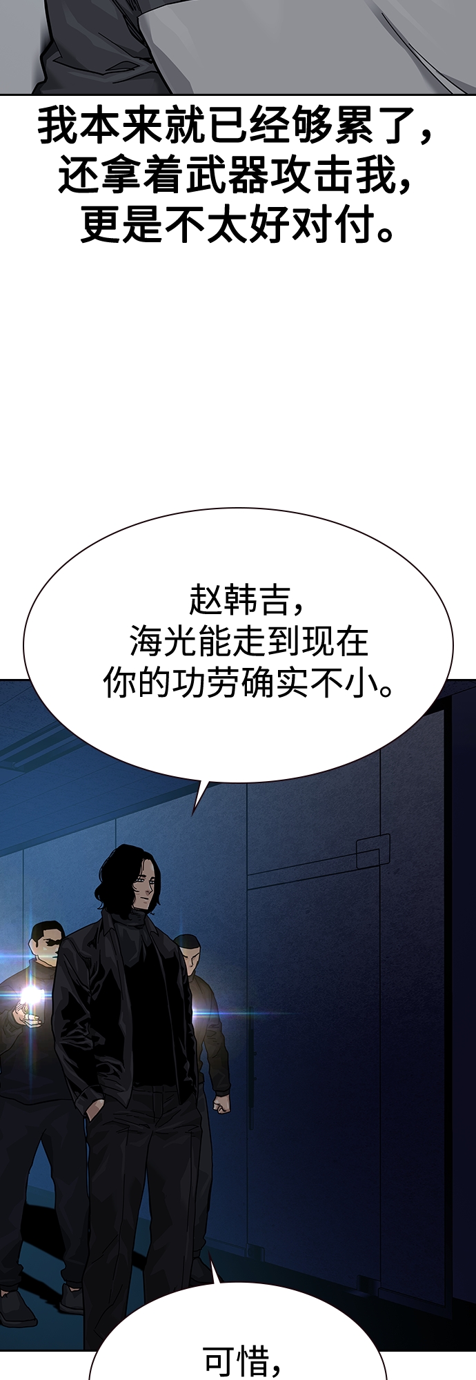 第62话16