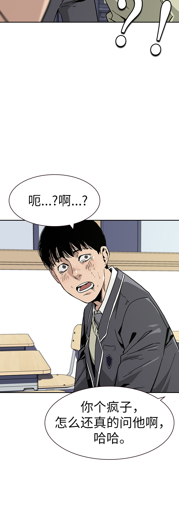 第2话32