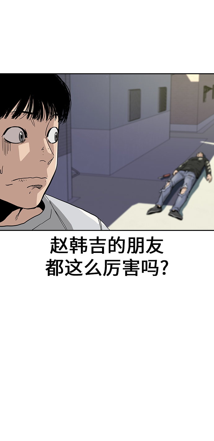 第6话46