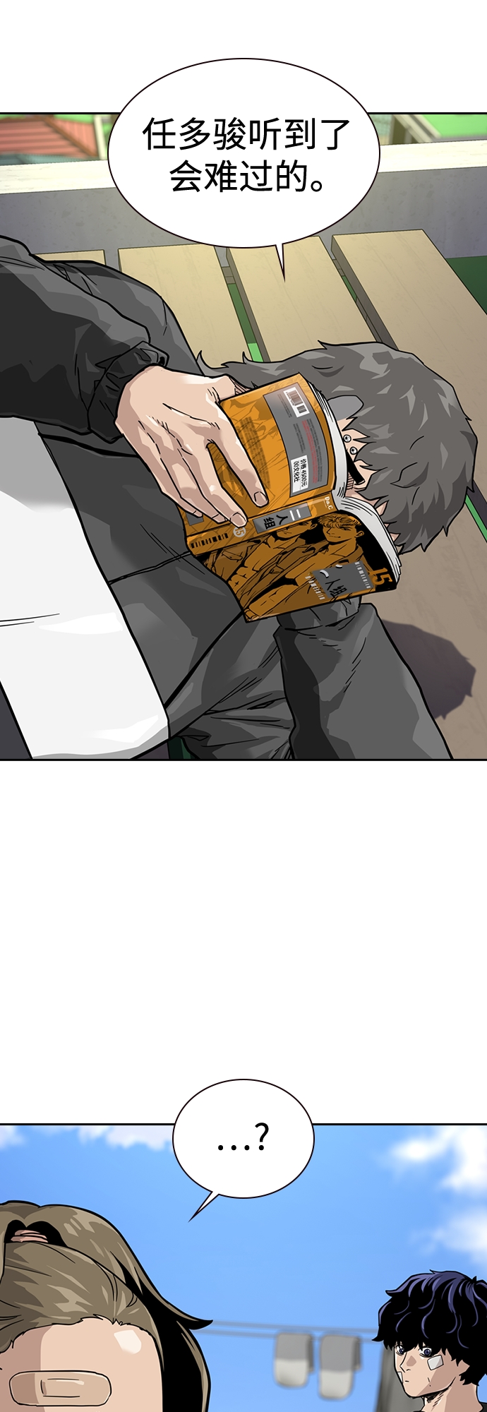 第56话31