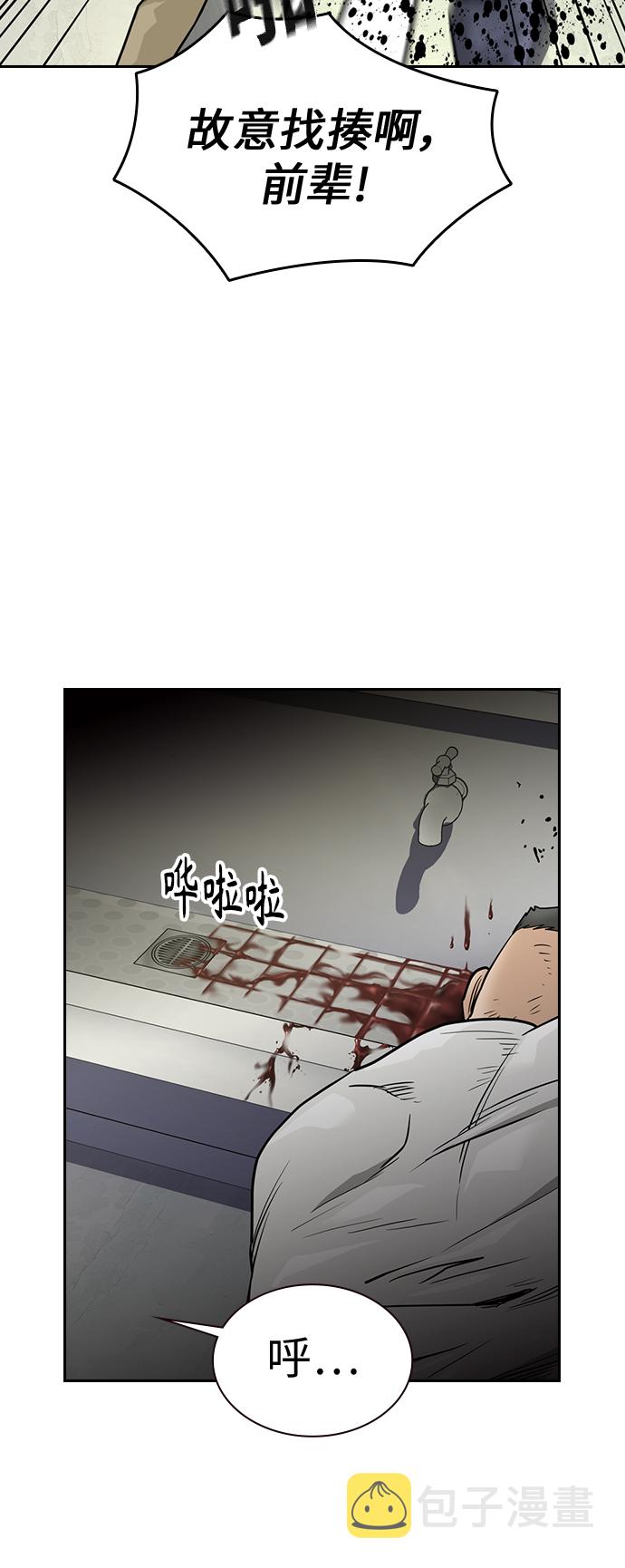 第21话57