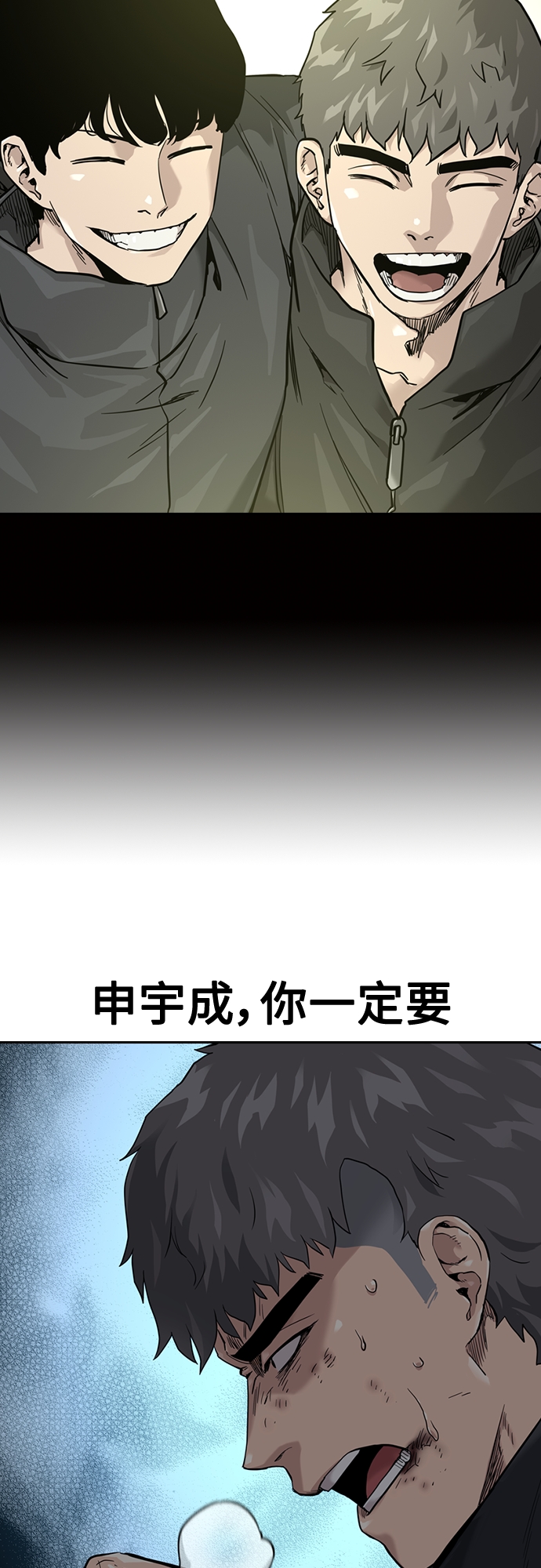 第58话36