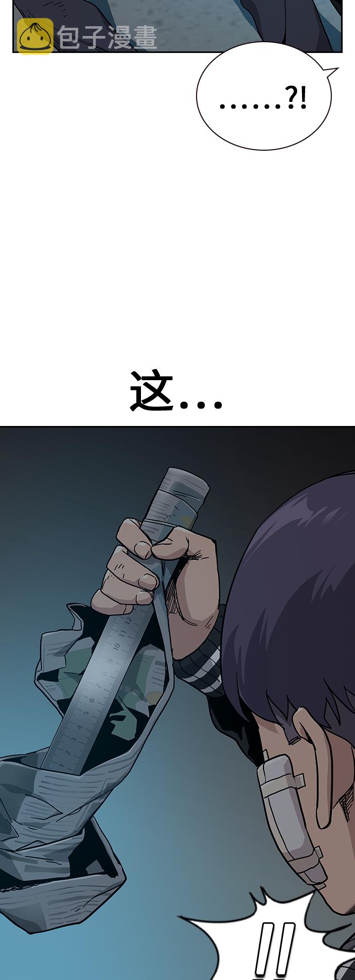 第5话23