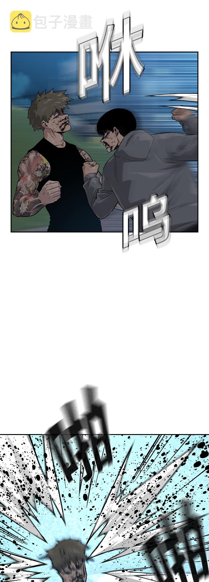 第29话4