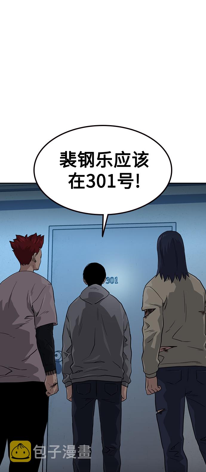 第43话84