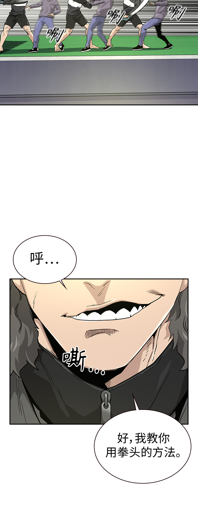 第9话50