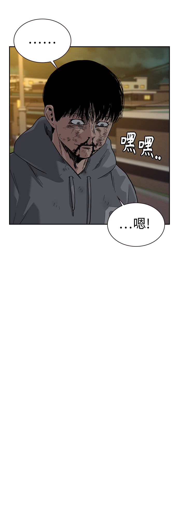 第29话25