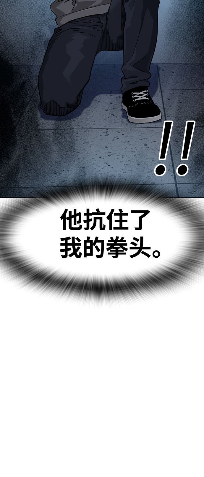 第43话99