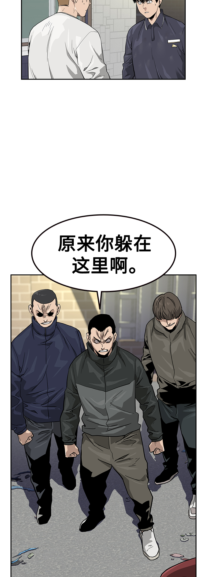 第33话79