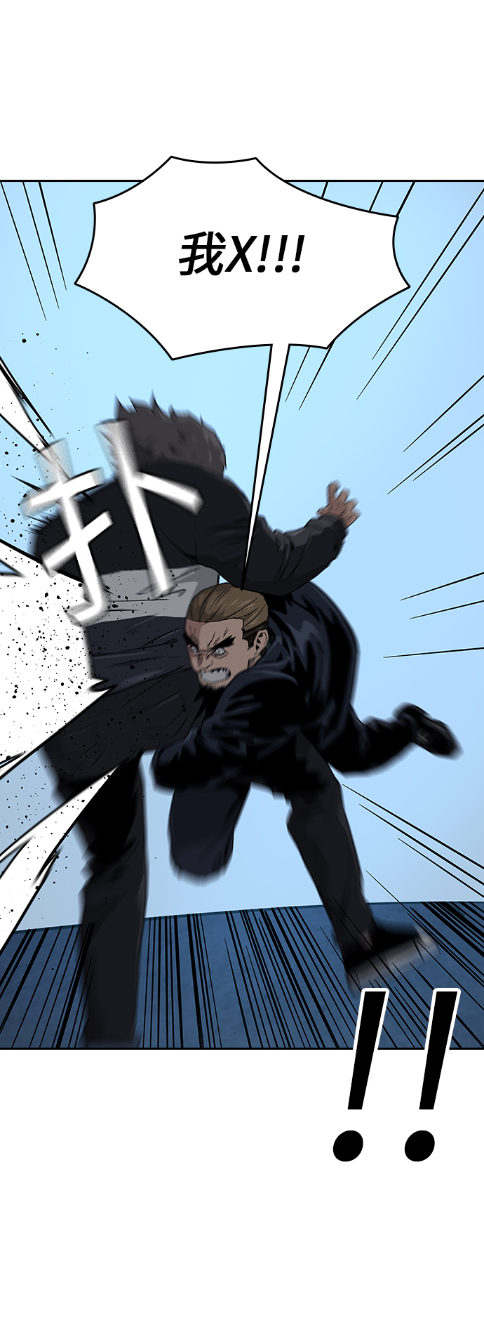 第14话58