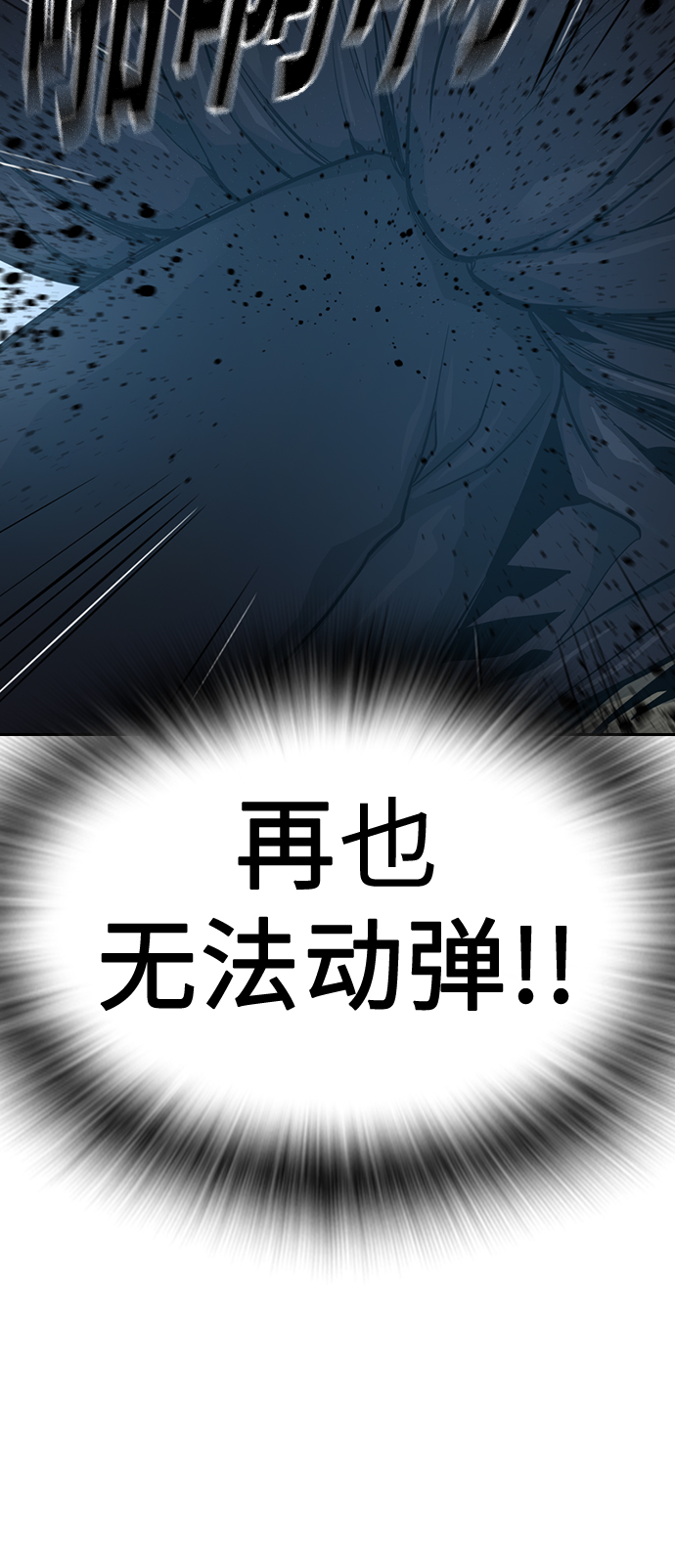 第17话87