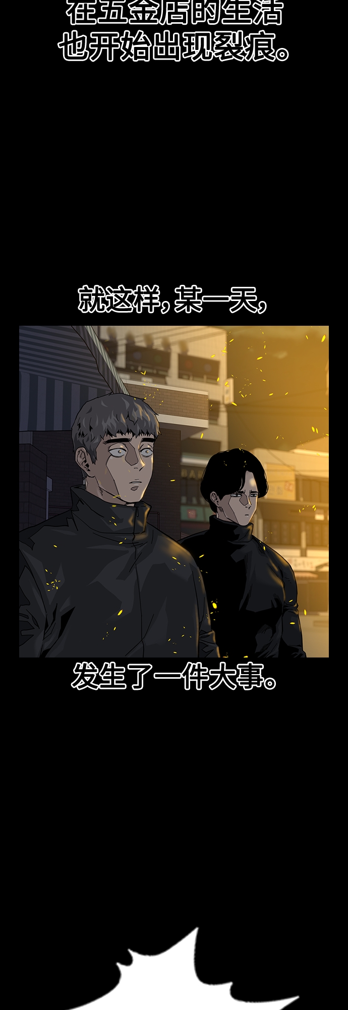 第61话45