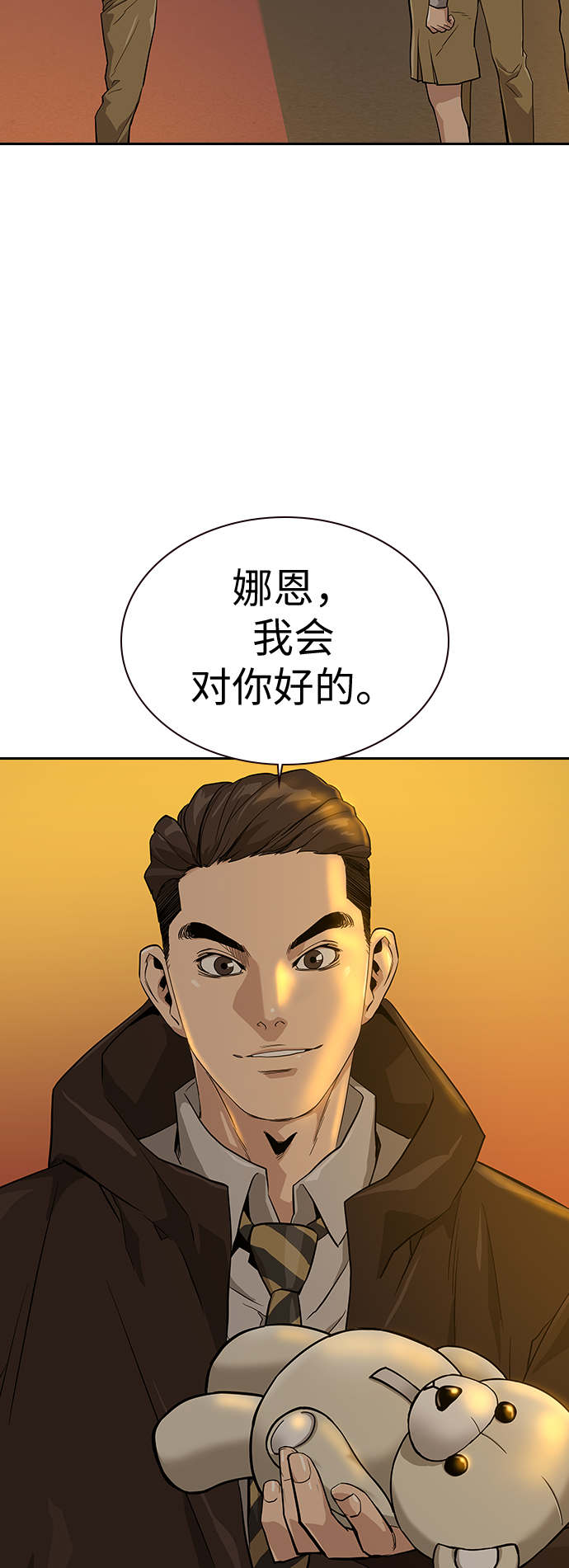 第15话68