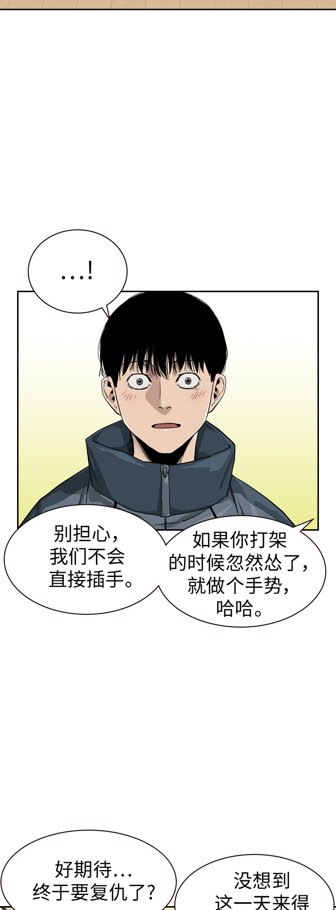 第32话52