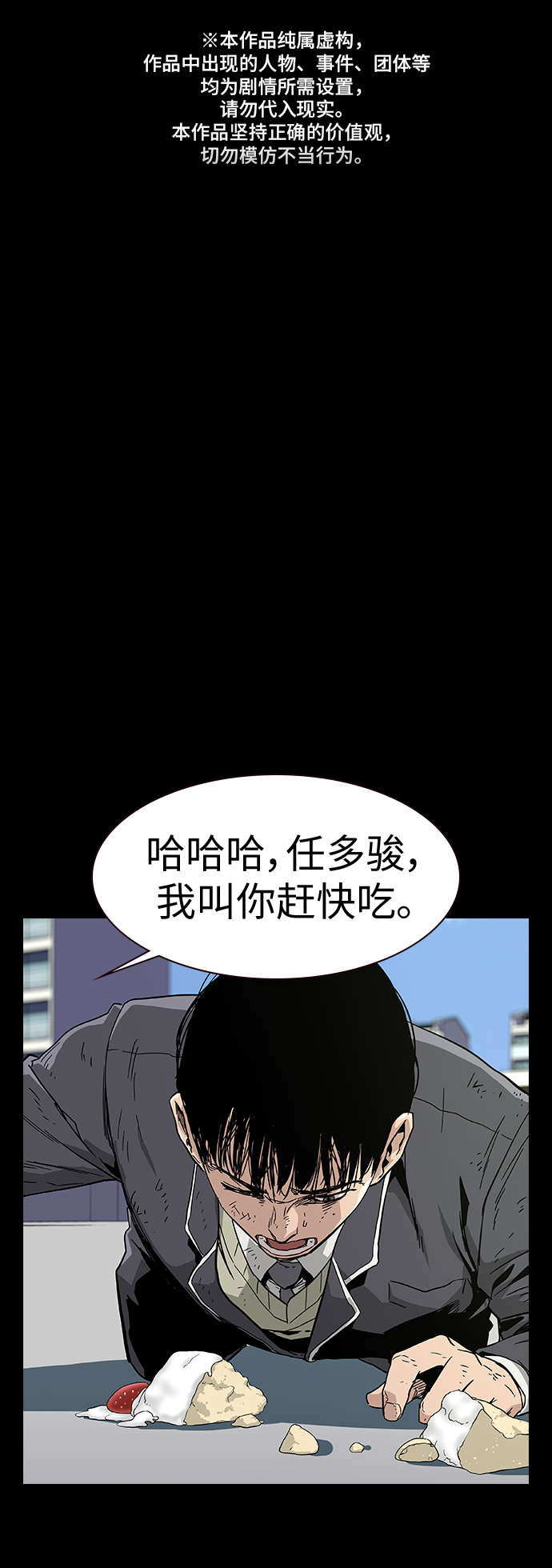 第31话0