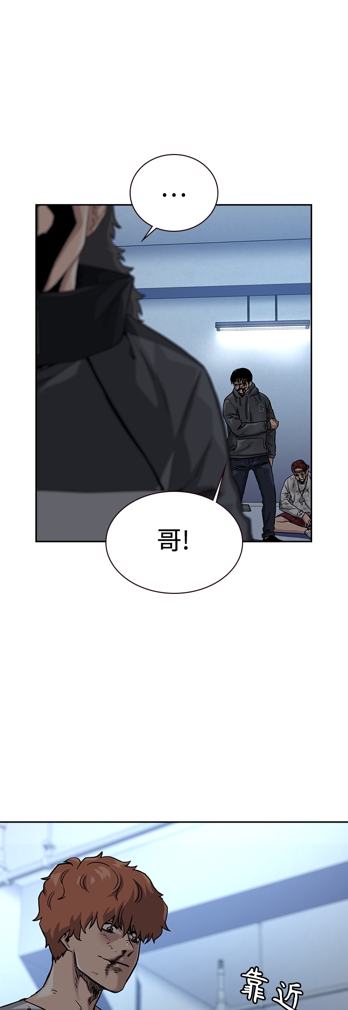 第53话35