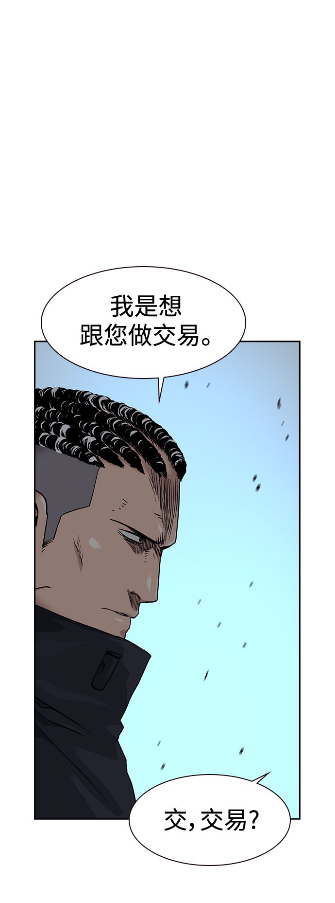 第37话73