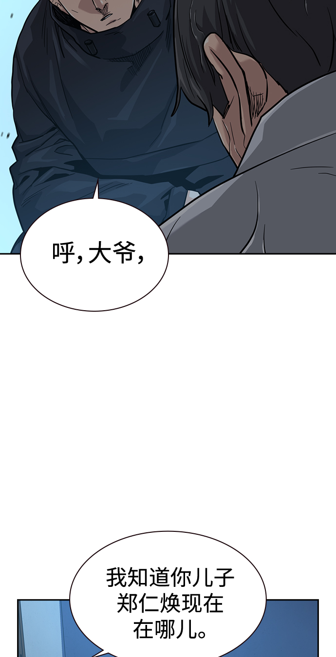 第41话55