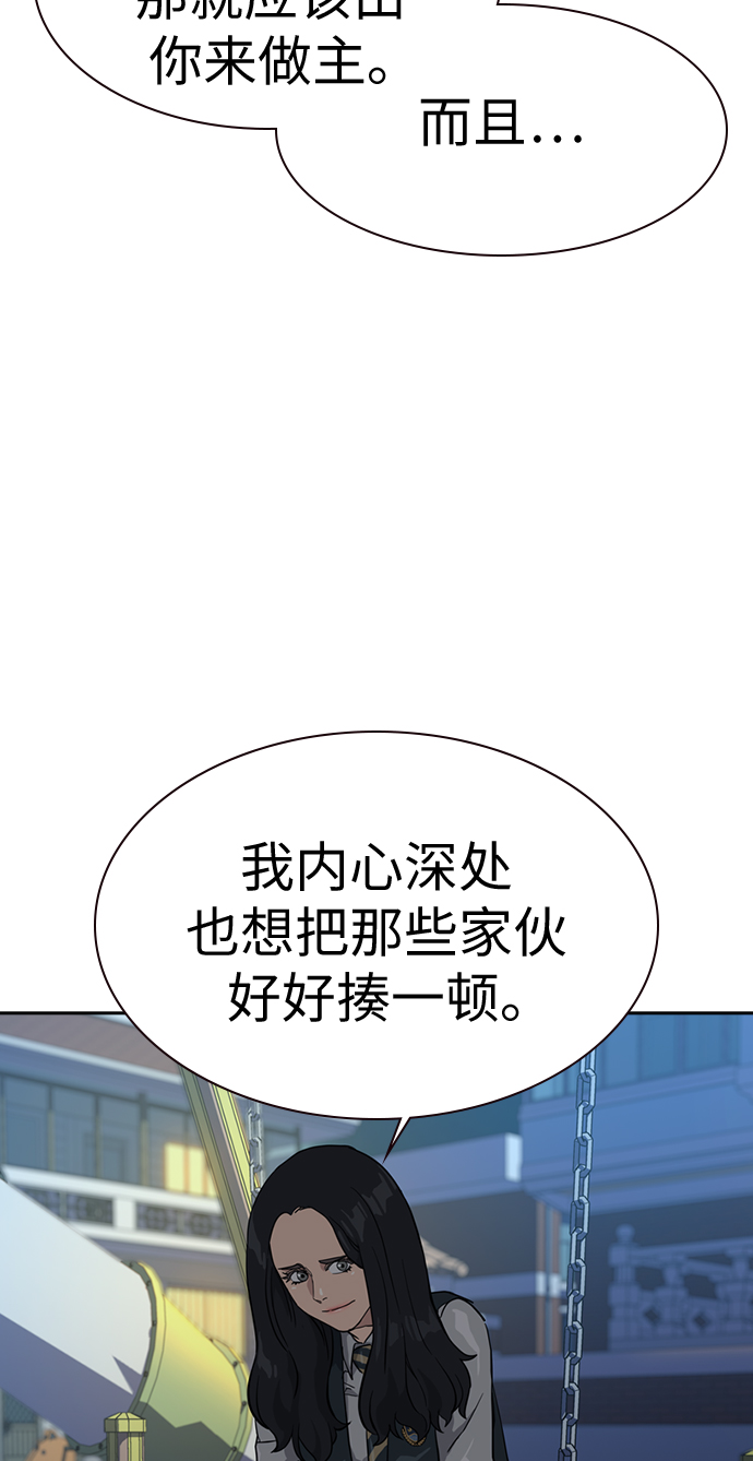 第22话66