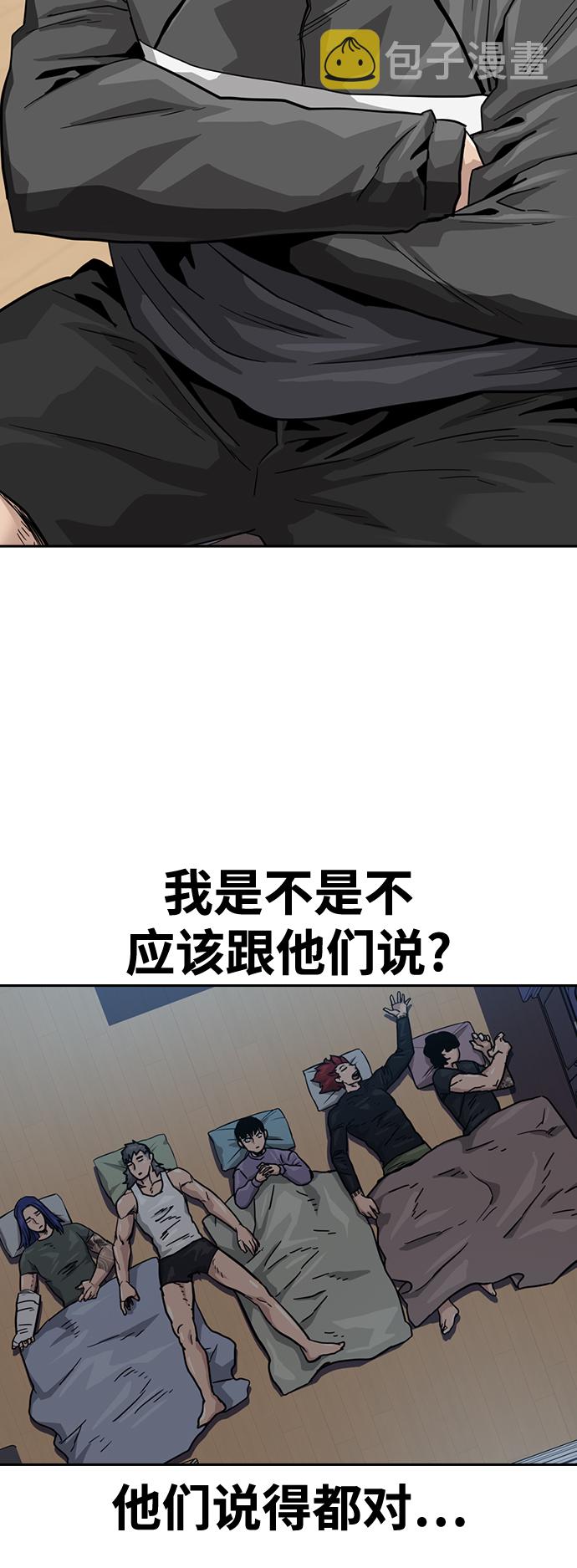 第35话43