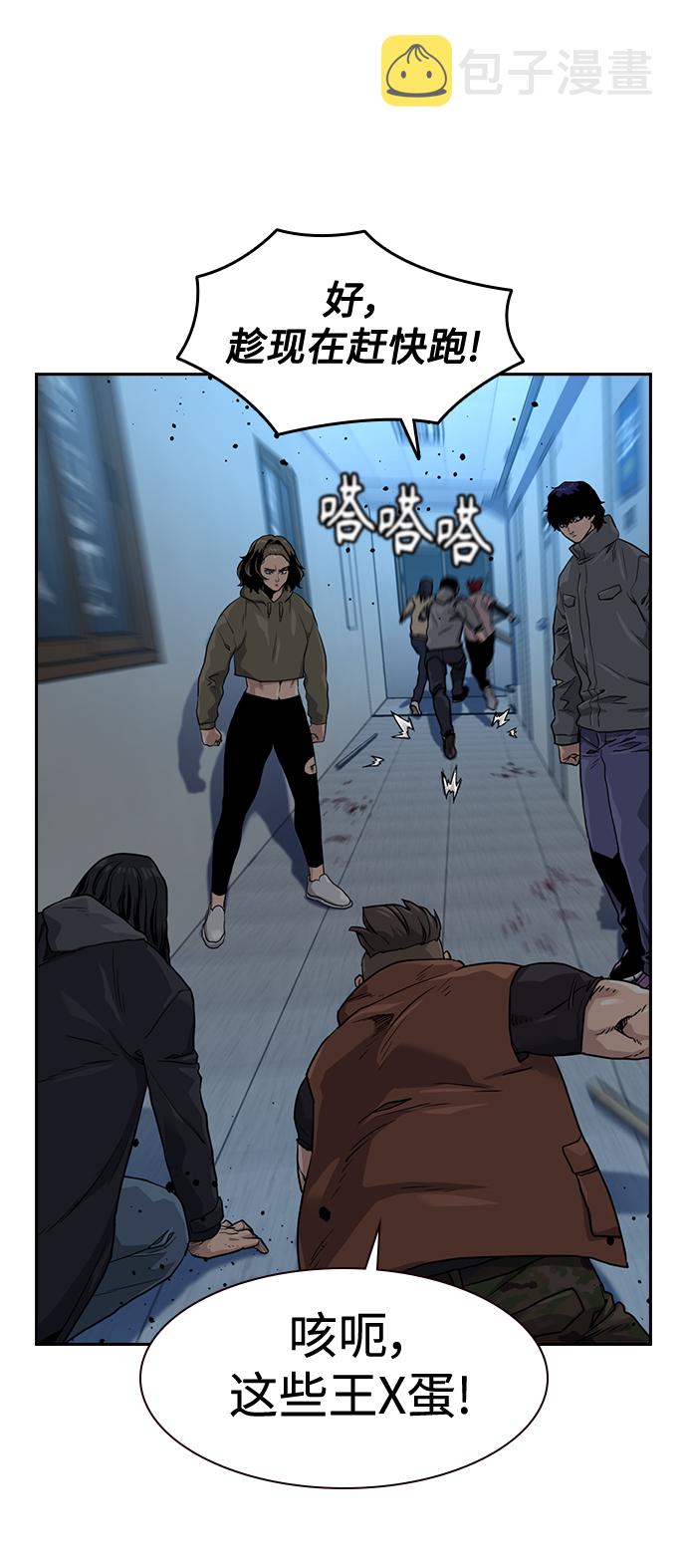 第43话69