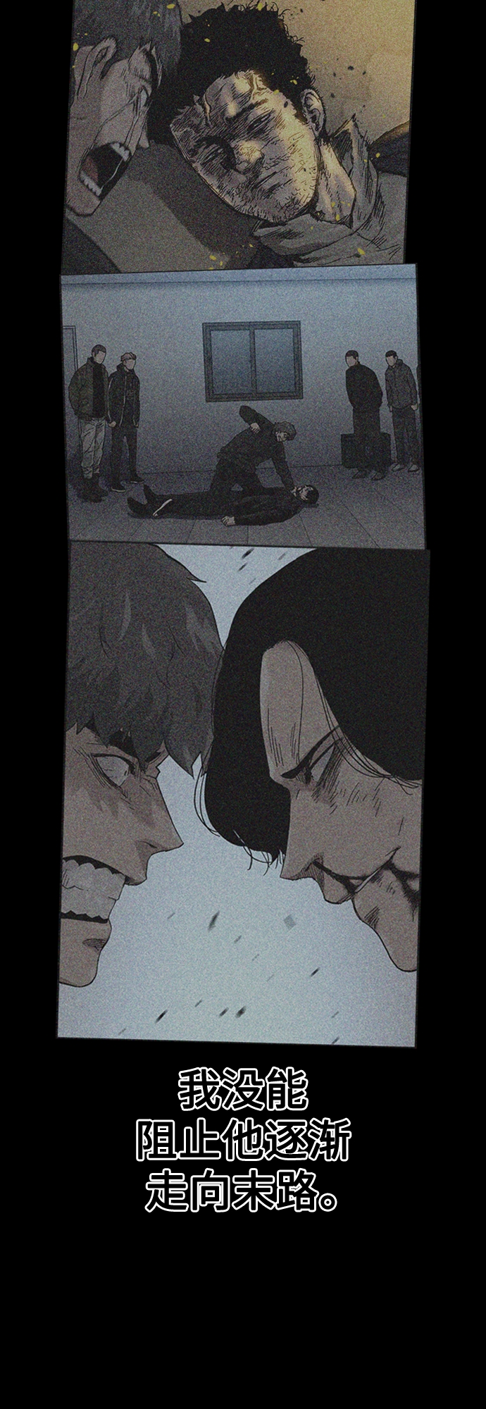 第64话62