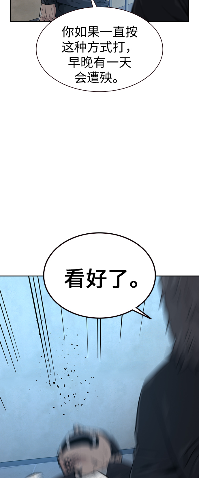 第18话36