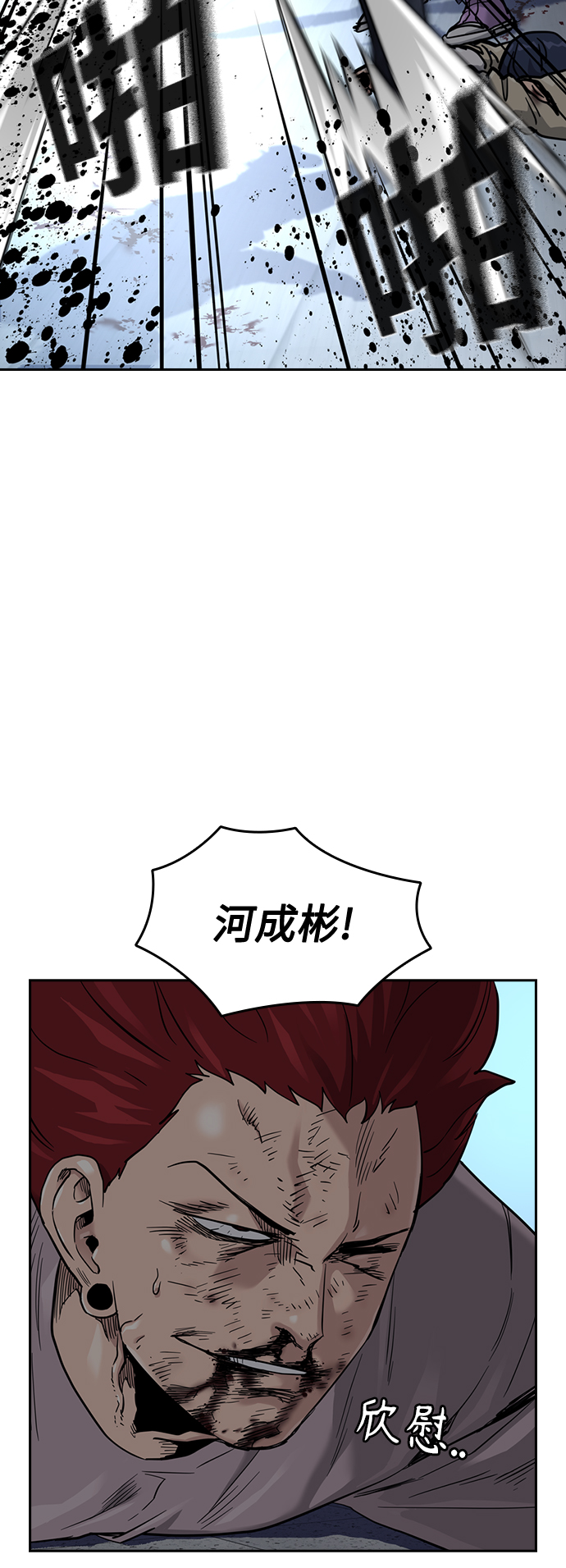 第47话57