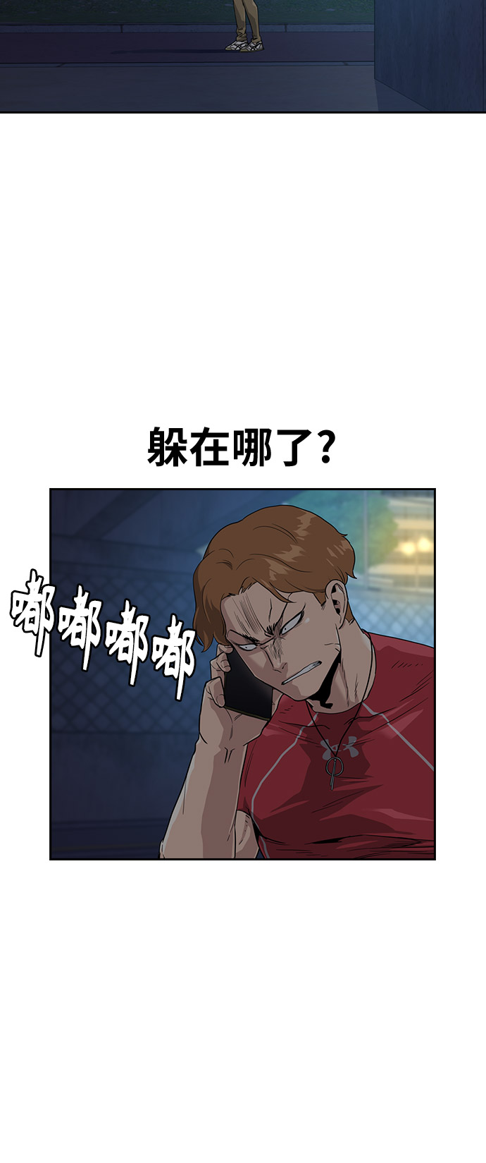 第23话61