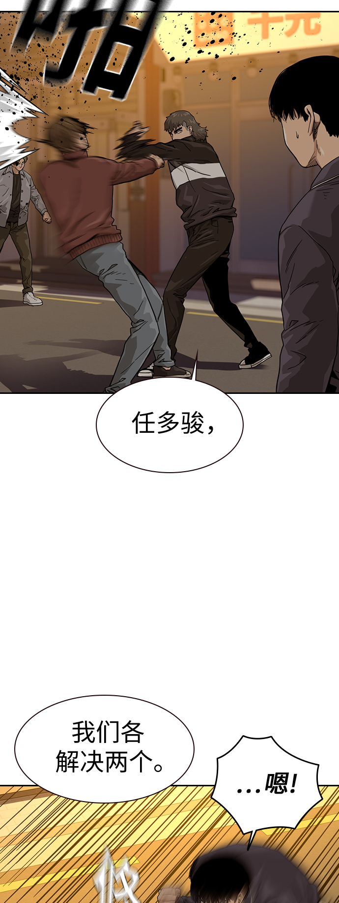 第31话35