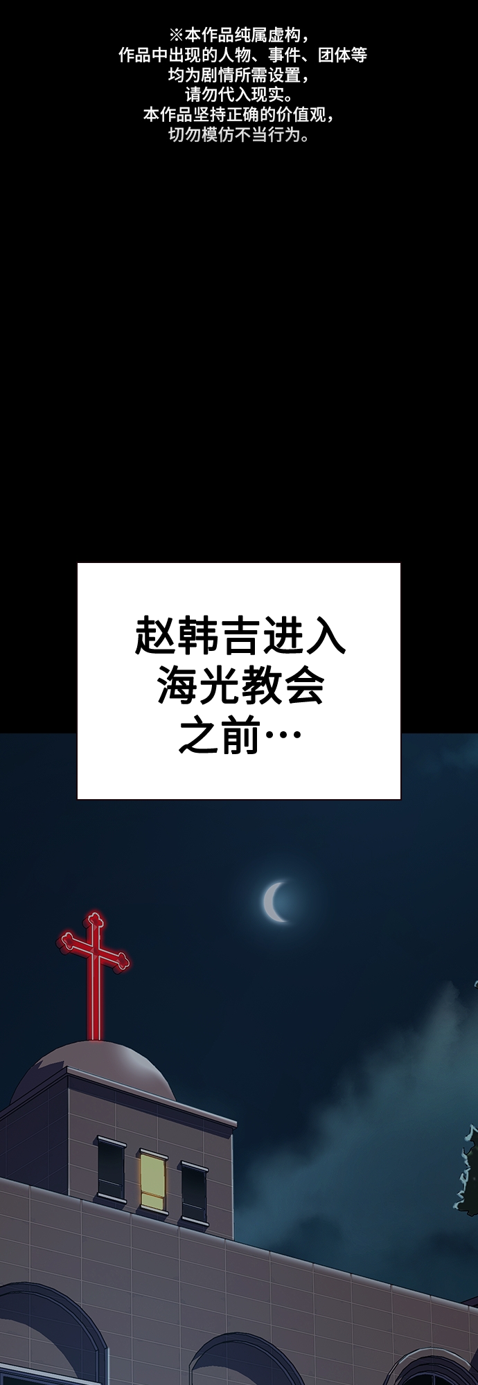 第64话0