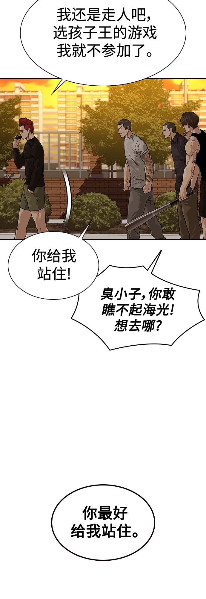 【免费】 特别篇117