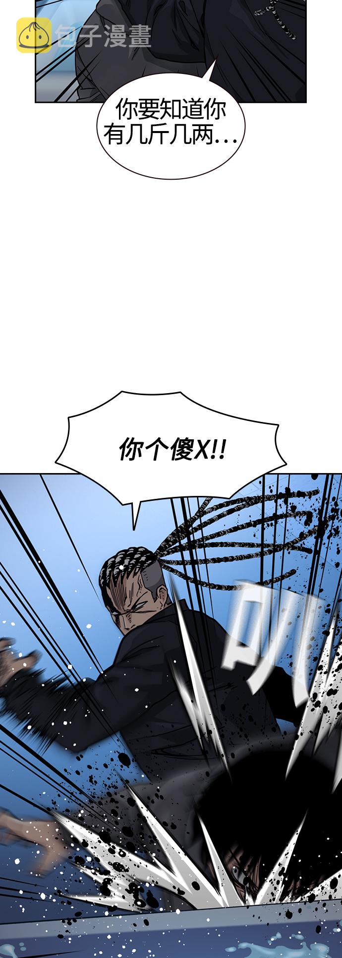 第48话55