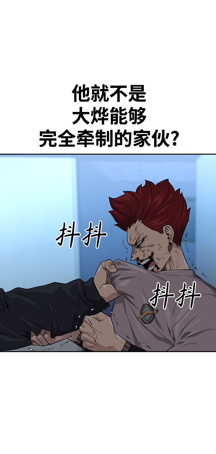 第45话61