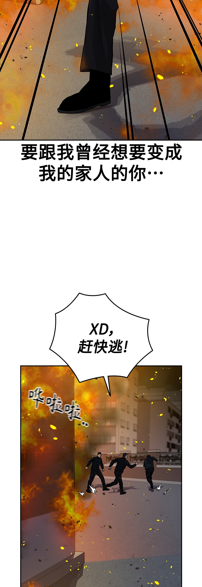 第64话67