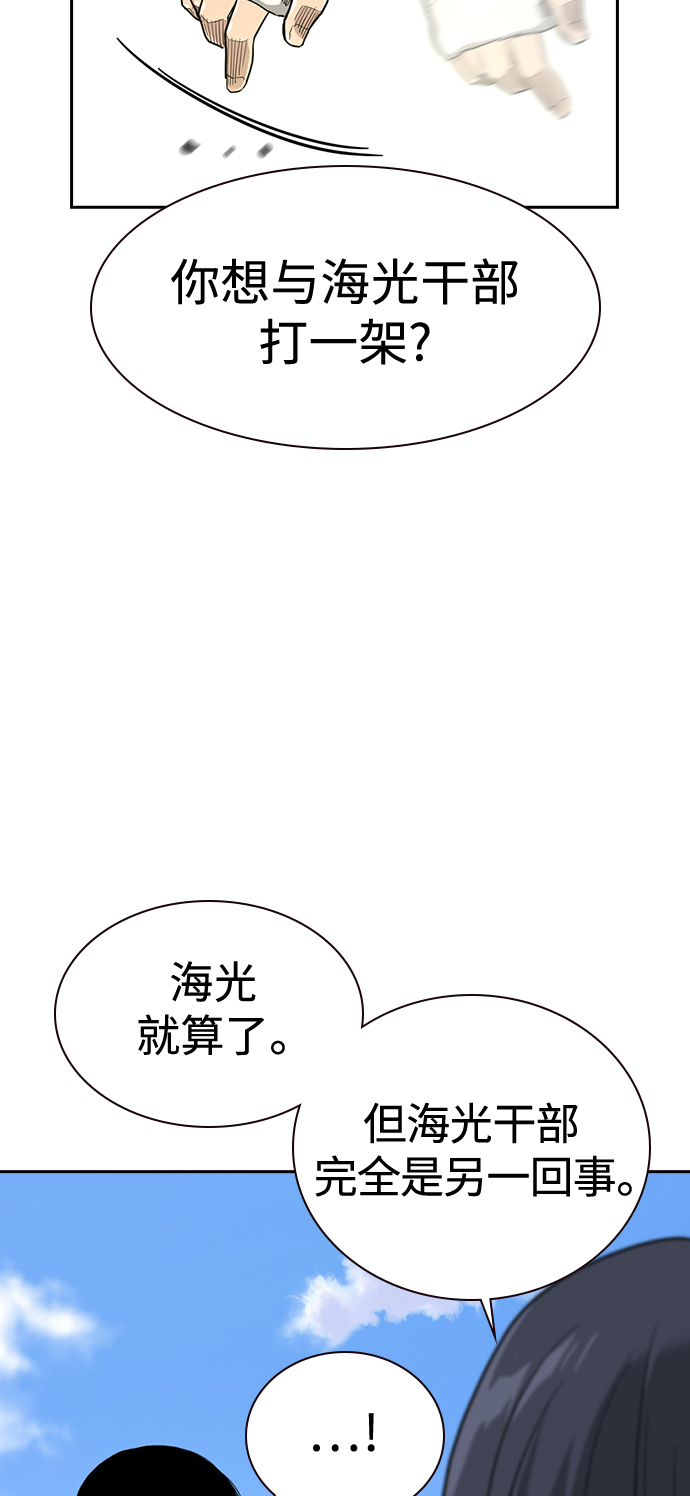 第39话77