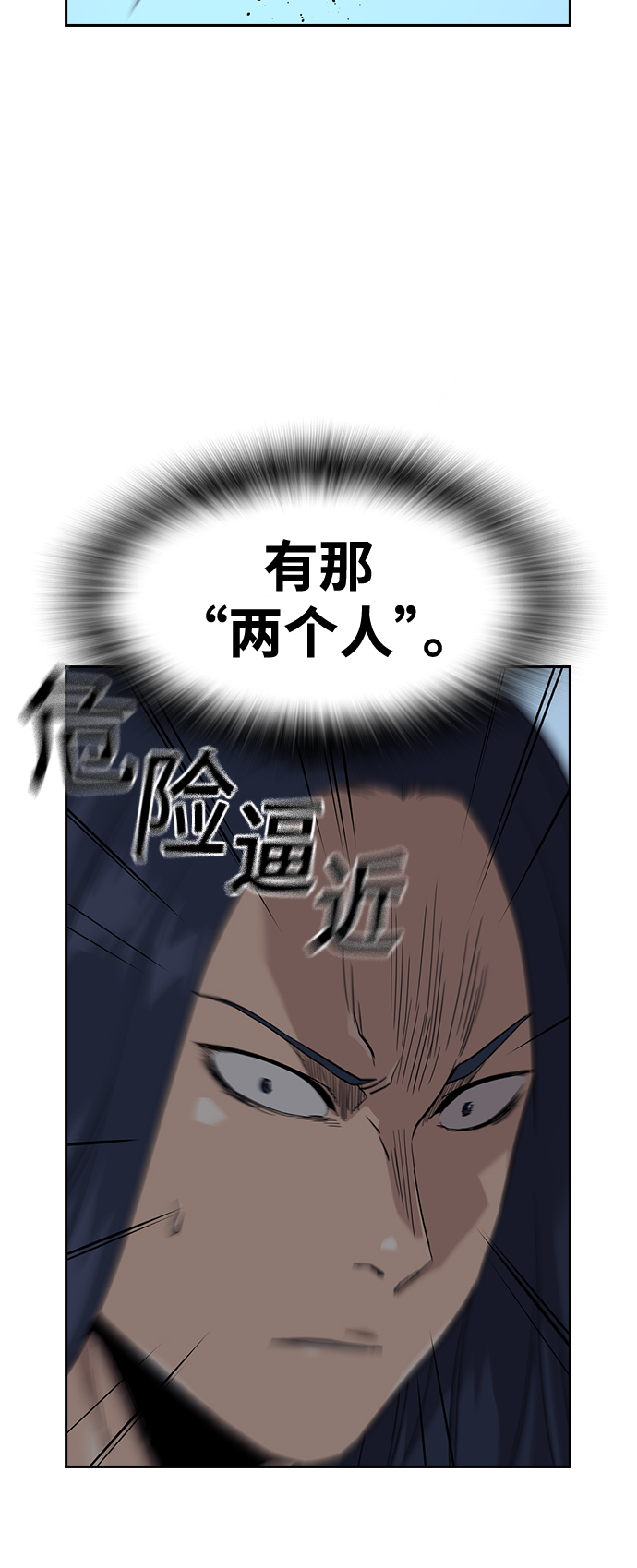 第42话64