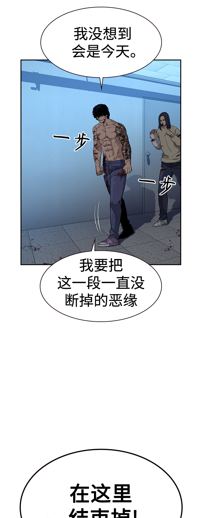 第48话33