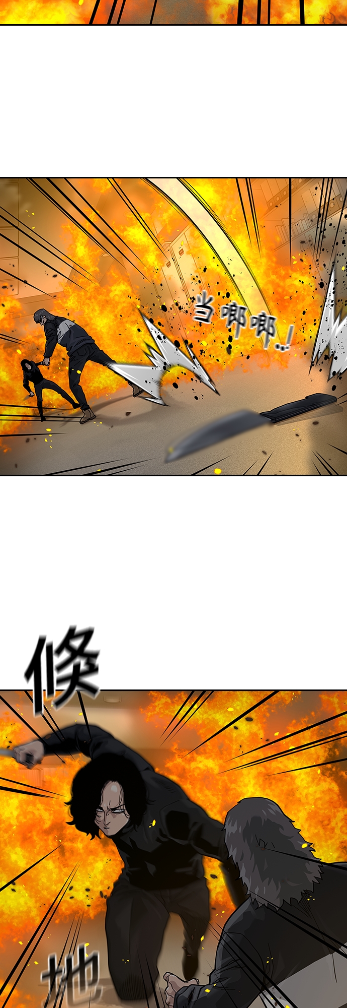 第63话44