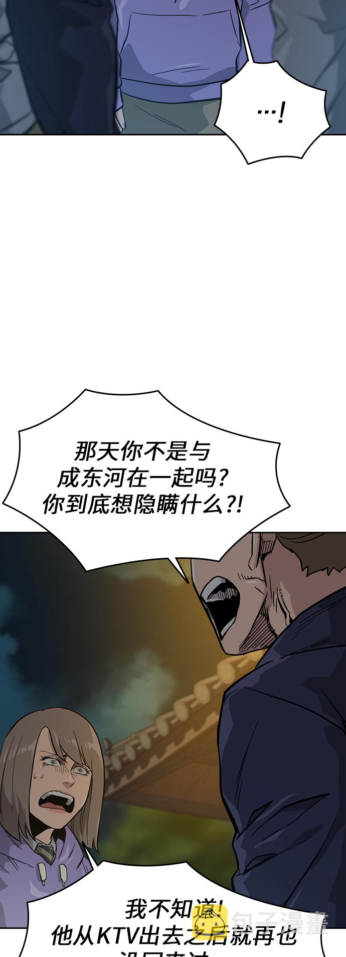 第18话83